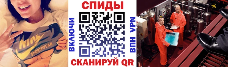 АМФЕТАМИН 97%  кракен ONION  Мелеуз 