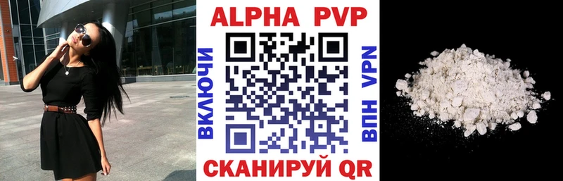 APVP кристаллы  наркотики  Мелеуз 