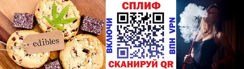 Еда ТГК марихуана  hydra   Мелеуз 