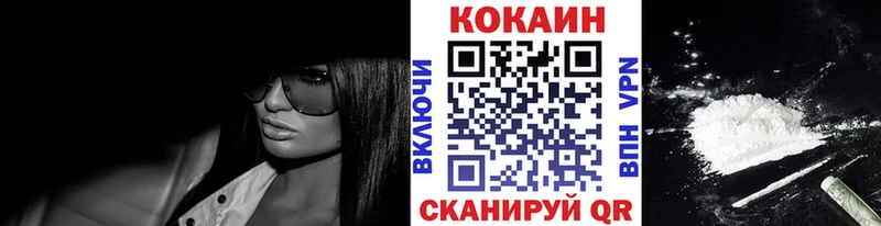 Кокаин 99%  Мелеуз 
