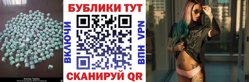 цены наркотик  Мелеуз  ЭКСТАЗИ Punisher 