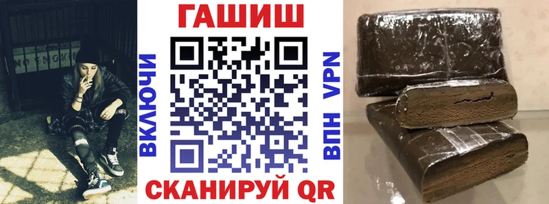ГАШИШ гашик  купить   Мелеуз 