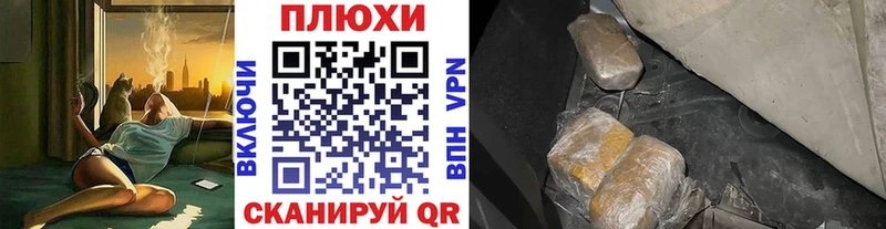 Гашиш убойный Мелеуз