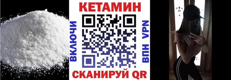 omg ONION  Мелеуз  Кетамин ketamine 