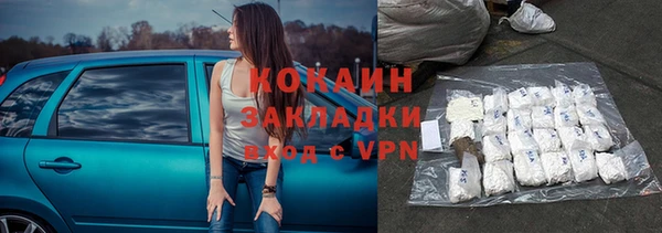mix Малоярославец