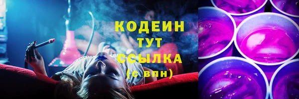 кокаин перу Красноперекопск