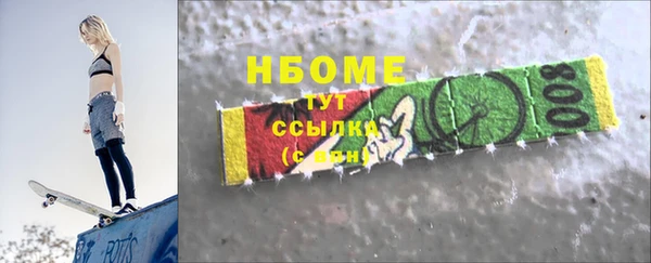 эйфоретик Лабытнанги
