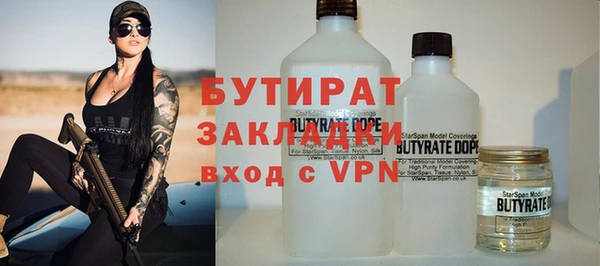 таблы Новочеркасск