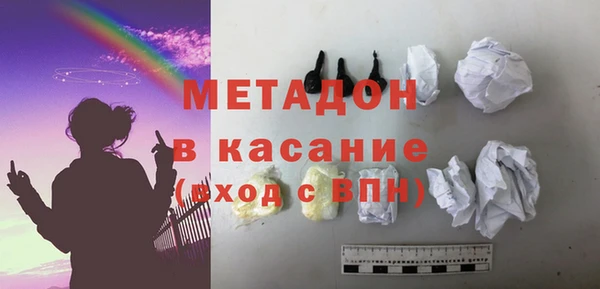 эйфоретик Лабытнанги