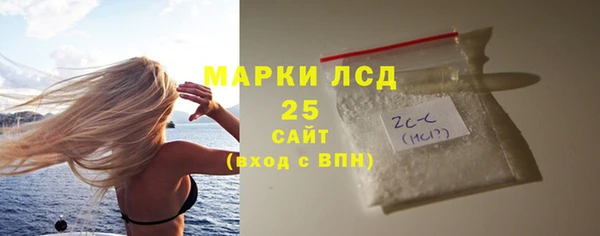 mdpv Лагань