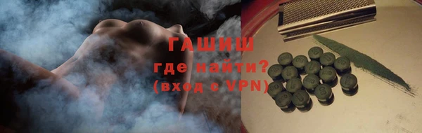 кокаин перу Красноперекопск