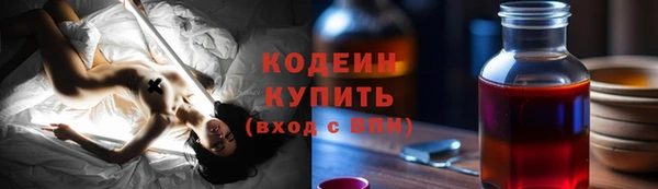 эйфоретик Лабытнанги