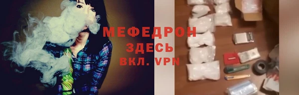 прущая мука Малоархангельск