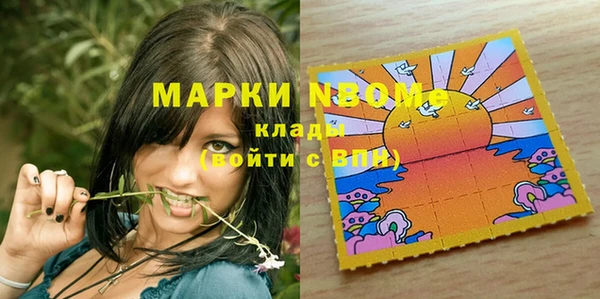 метадон Волгодонск