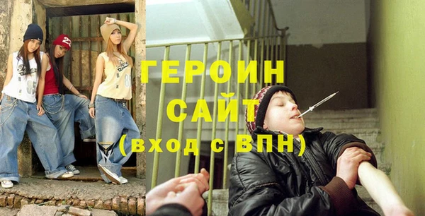 эйфоретик Лабытнанги