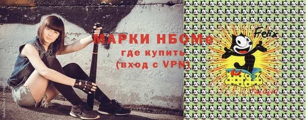 кокаин перу Красноперекопск