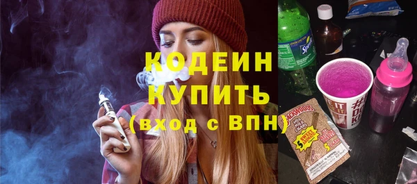 кокаин перу Красноперекопск