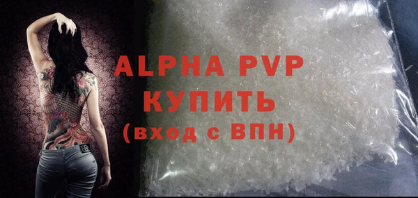 кокаин перу Красноперекопск