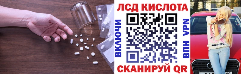 Лсд 25 экстази ecstasy  KRAKEN как зайти  Мелеуз 
