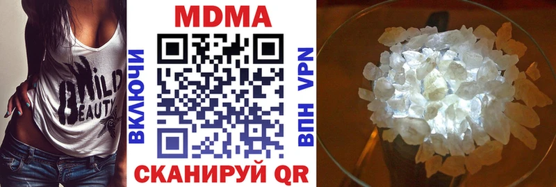 МДМА Molly Мелеуз