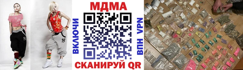 где продают   нарко площадка какой сайт  MDMA VHQ  Мелеуз 