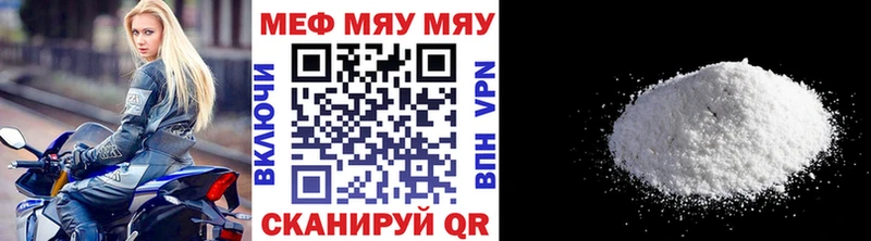 как найти закладки  Мелеуз  Меф мука 