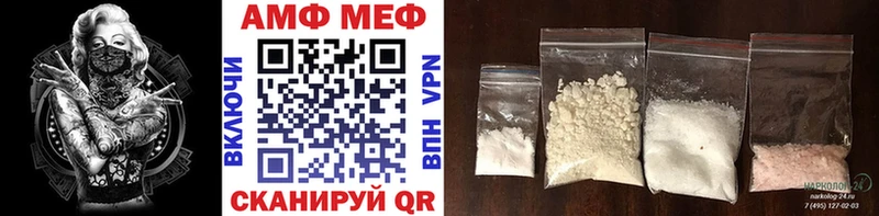 наркотики  Мелеуз  Первитин кристалл 
