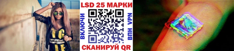 Марки N-bome 1,5мг Мелеуз