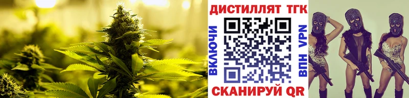 дарнет шоп  Мелеуз  ТГК вейп 
