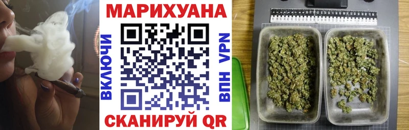 МАРИХУАНА SATIVA & INDICA  кракен ссылки  Мелеуз 